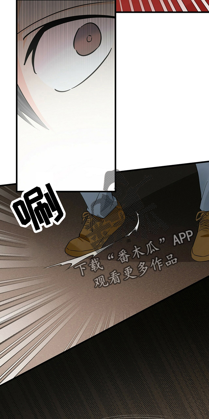 百鬼缠身漫画,第31章：别走4图