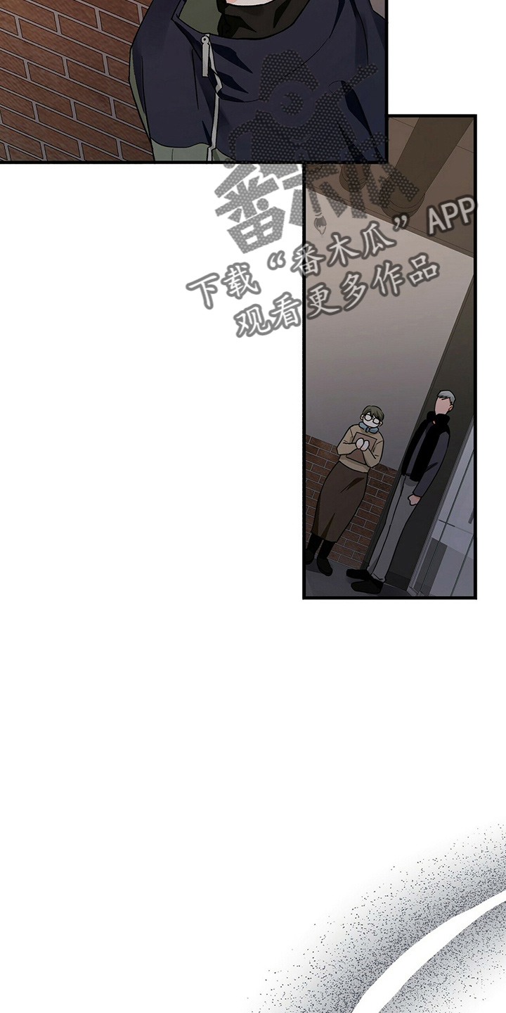 百鬼缠身漫画,第29章：偷听3图