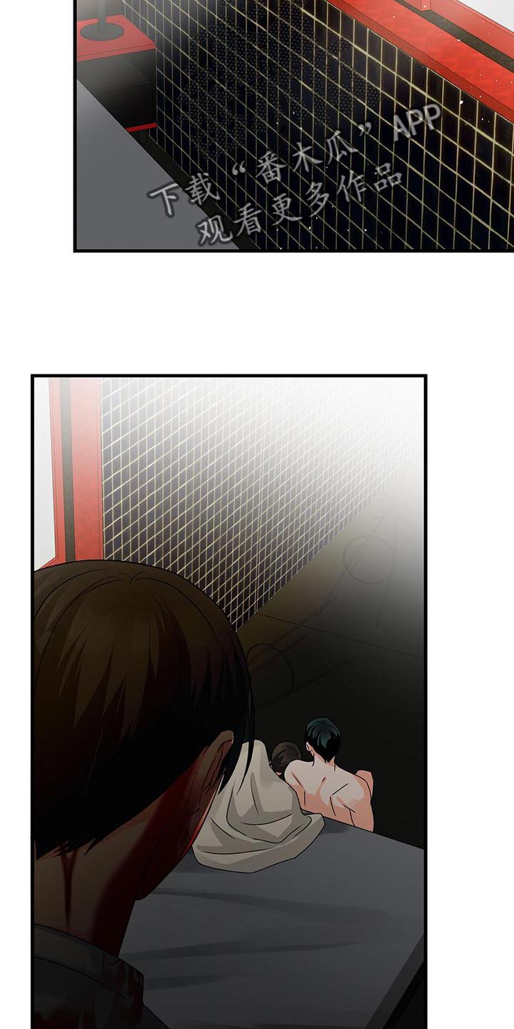 百鬼缠身漫画,第75章：清醒点4图
