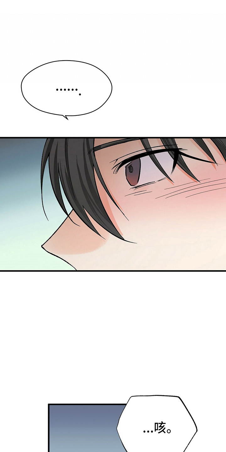 百鬼缠身漫画,第23章：一个亿5图