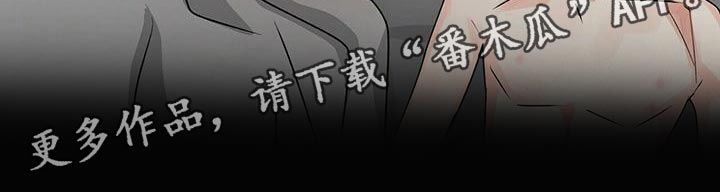 百鬼缠身漫画,第50章：我不是当事人3图