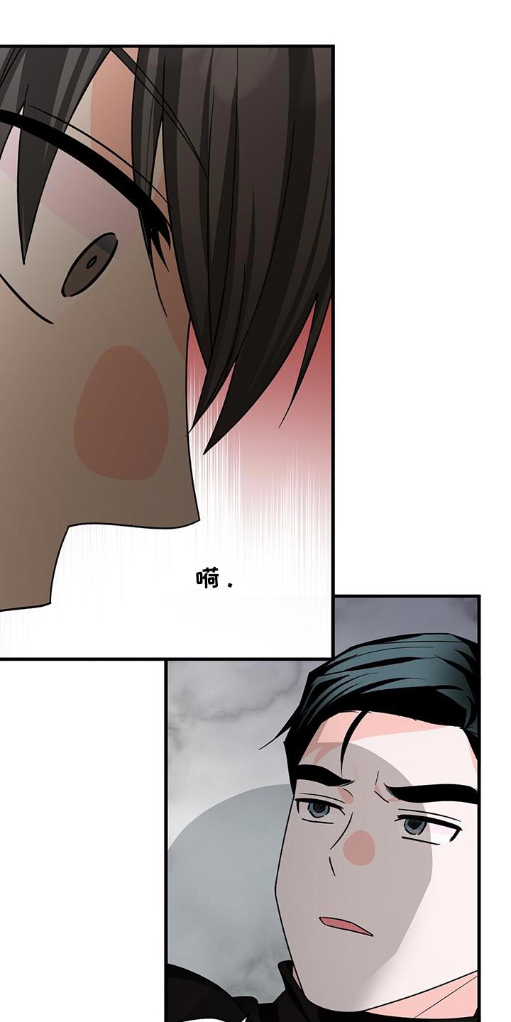百鬼缠身漫画,第56章：只是想试试看1图