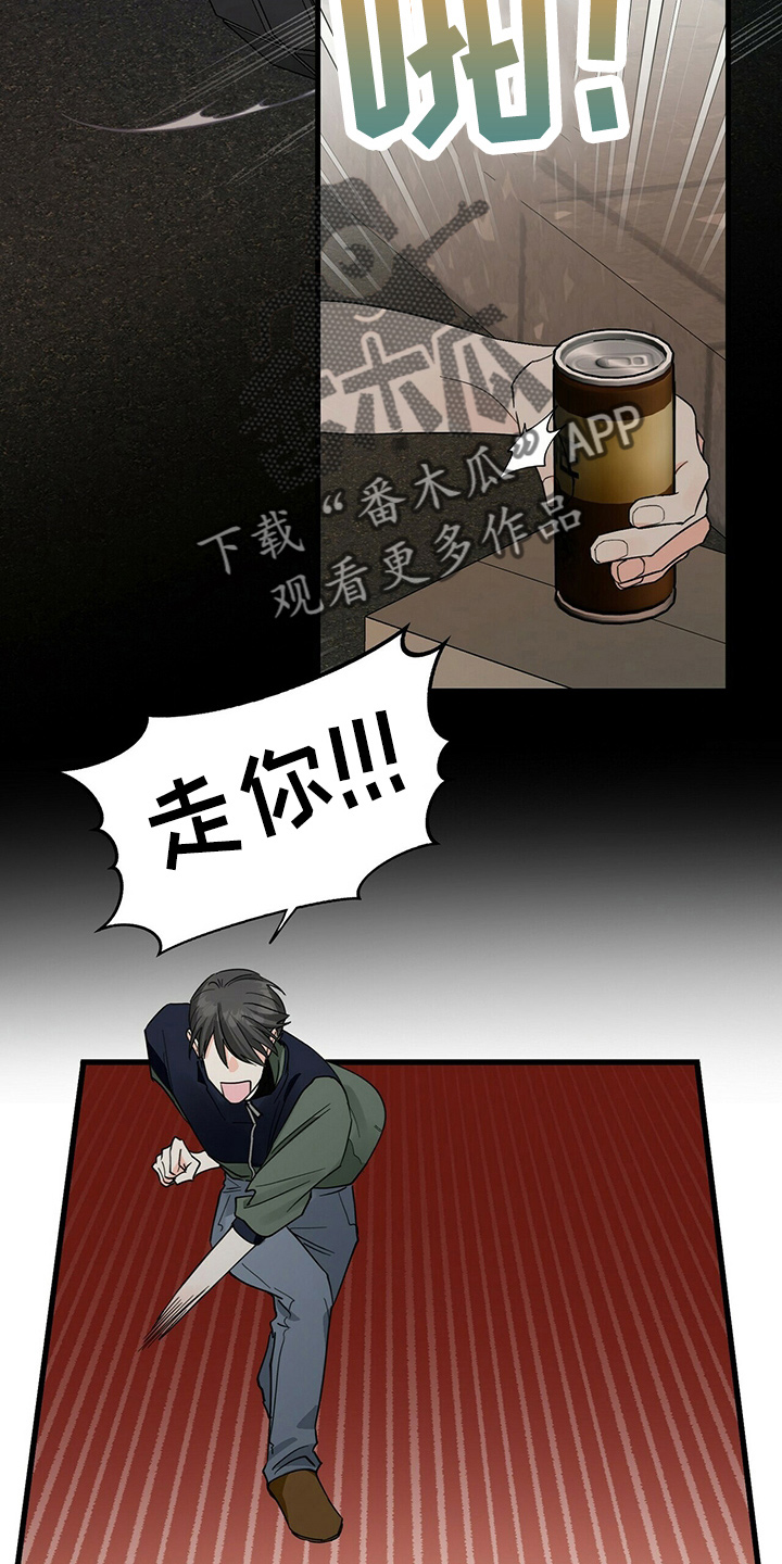 百鬼缠身漫画,第30章：让开4图