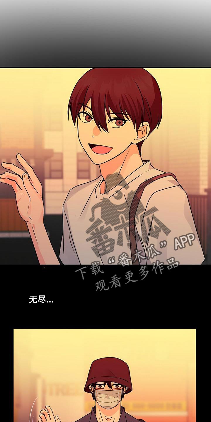 百鬼缠身漫画,第75章：清醒点4图