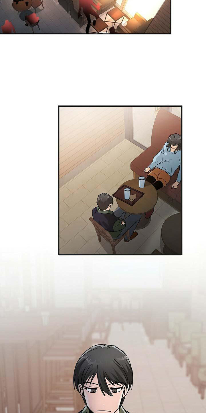 百鬼缠身漫画,第3章：破解之法3图