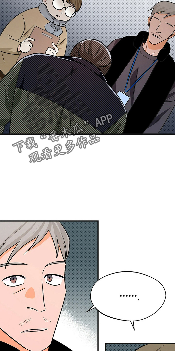 百鬼缠身漫画,第28章：相信他5图