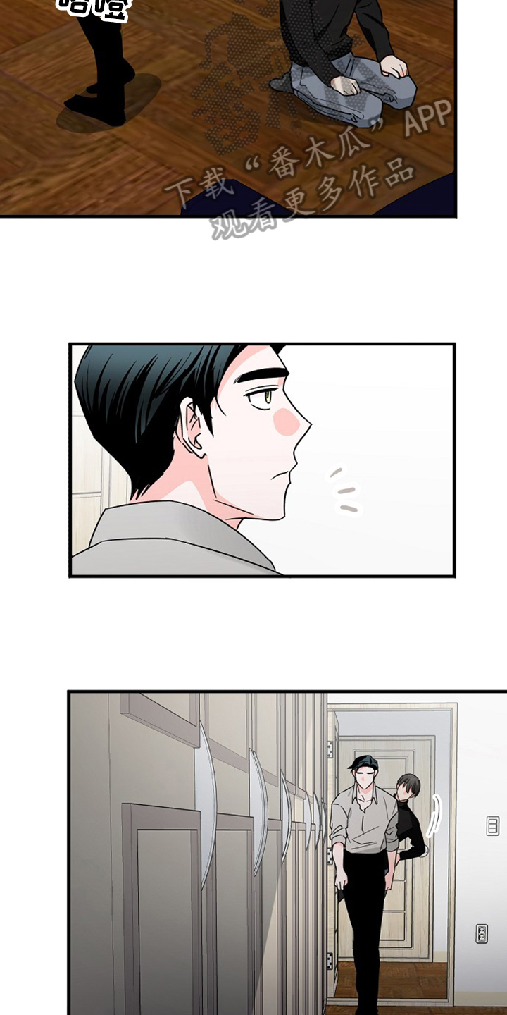 百鬼缠身漫画,第34章：穿着3图