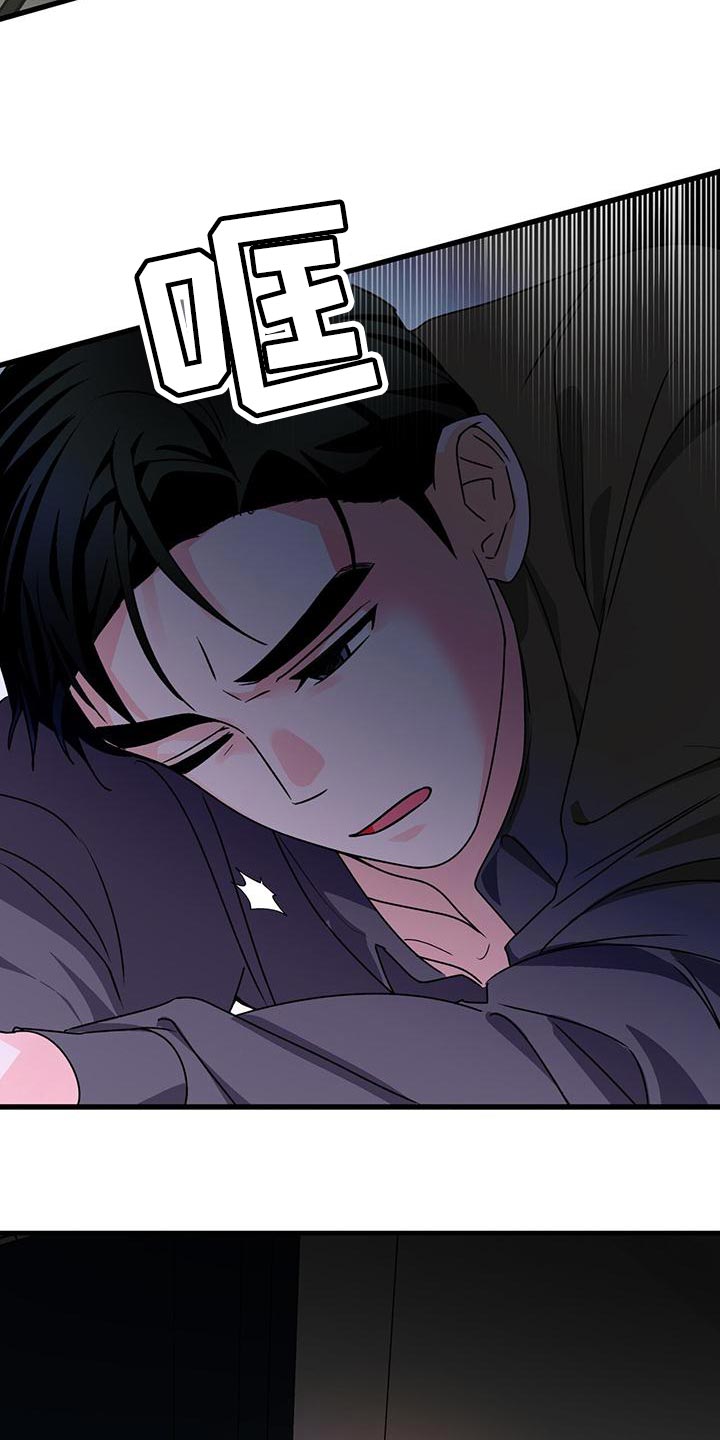 百鬼缠身漫画,第59章：毫无关系3图
