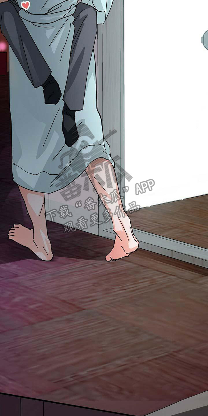 百鬼缠身漫画,第15章：放下来3图