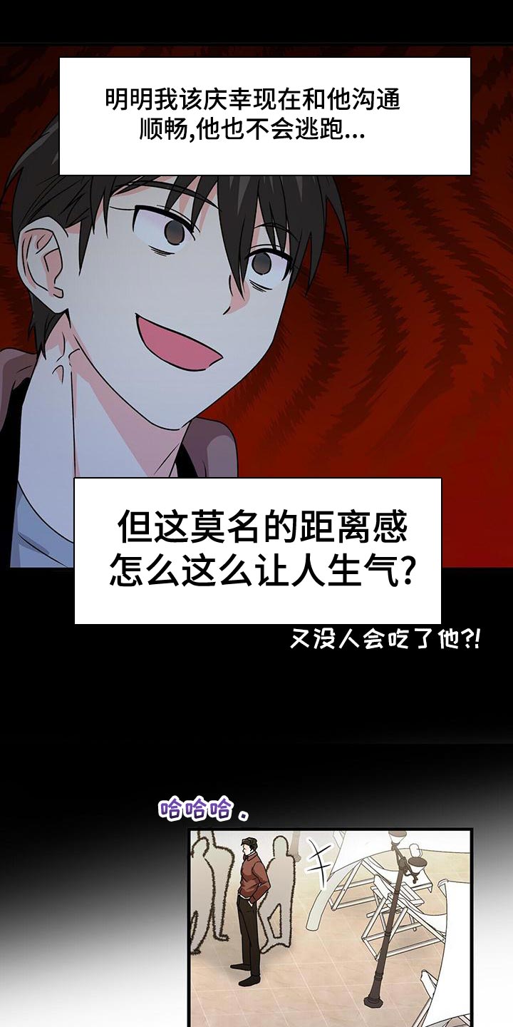 百鬼缠身漫画,第56章：只是想试试看3图