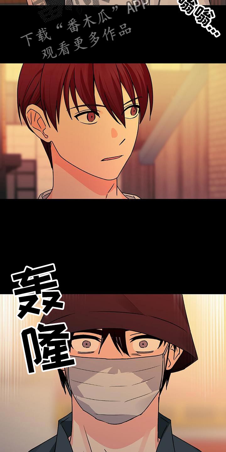 百鬼缠身漫画,第89章：后遗症4图