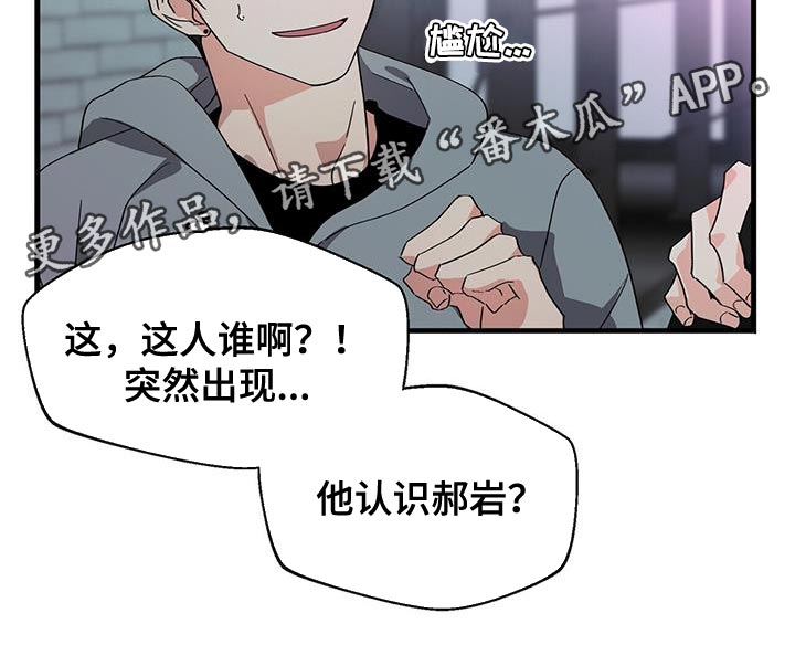 百鬼缠身漫画,第101章：【第二季】希望不要孤单4图