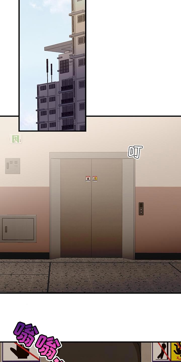 百鬼缠身漫画,第99章：【第二季】讨厌食物剩下5图