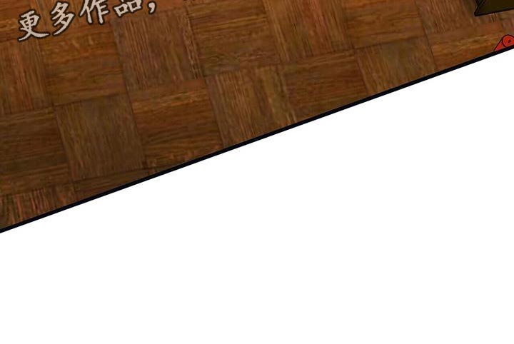 百鬼缠身漫画,第66章：有点失落3图