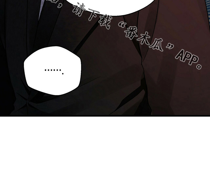 百鬼缠身漫画,第22章：我请客1图
