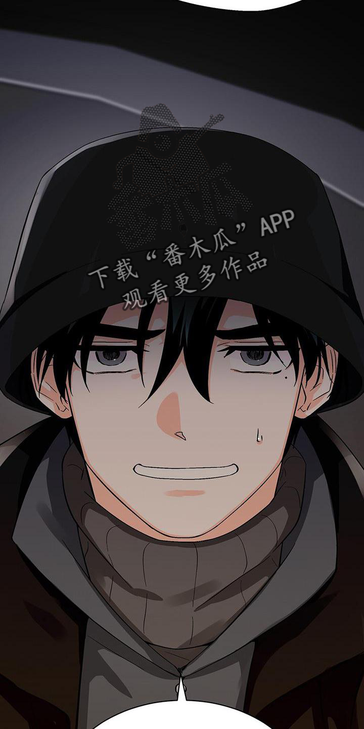 百鬼缠身漫画,第78章：无话可说1图