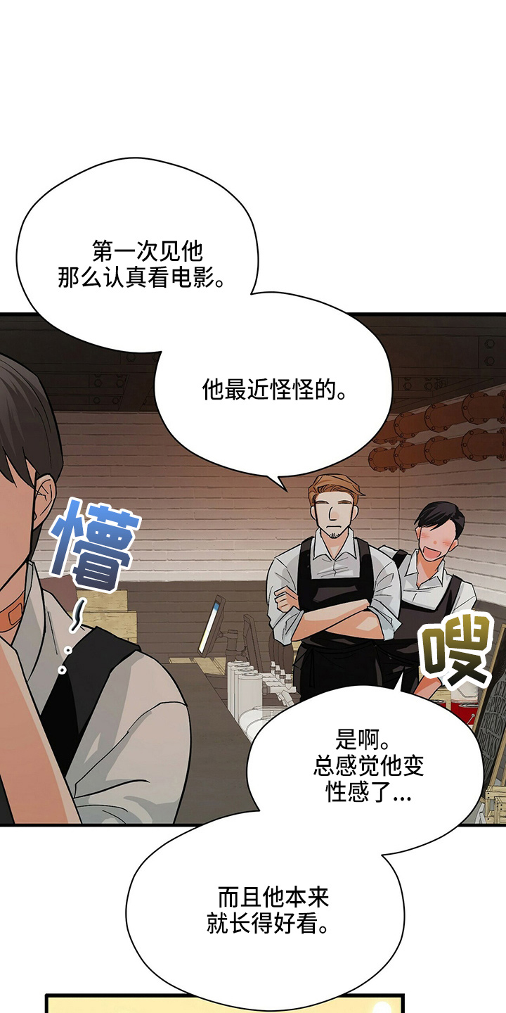 百鬼缠身漫画,第20章：放弃吧1图