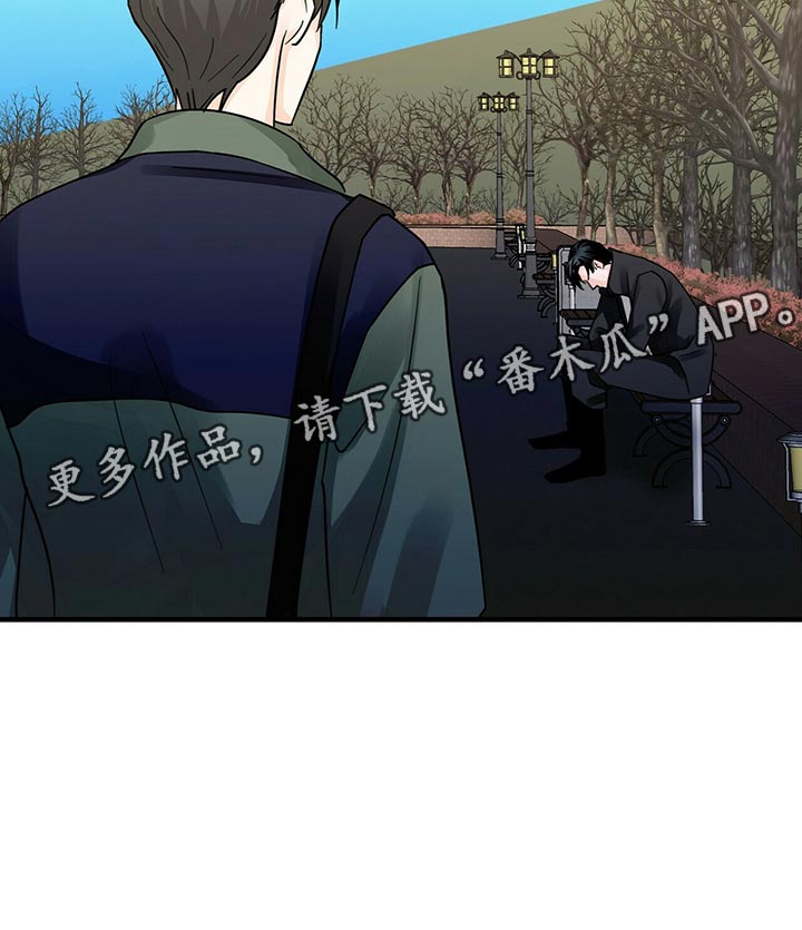 百鬼缠身漫画,第40章：捉摸不透1图