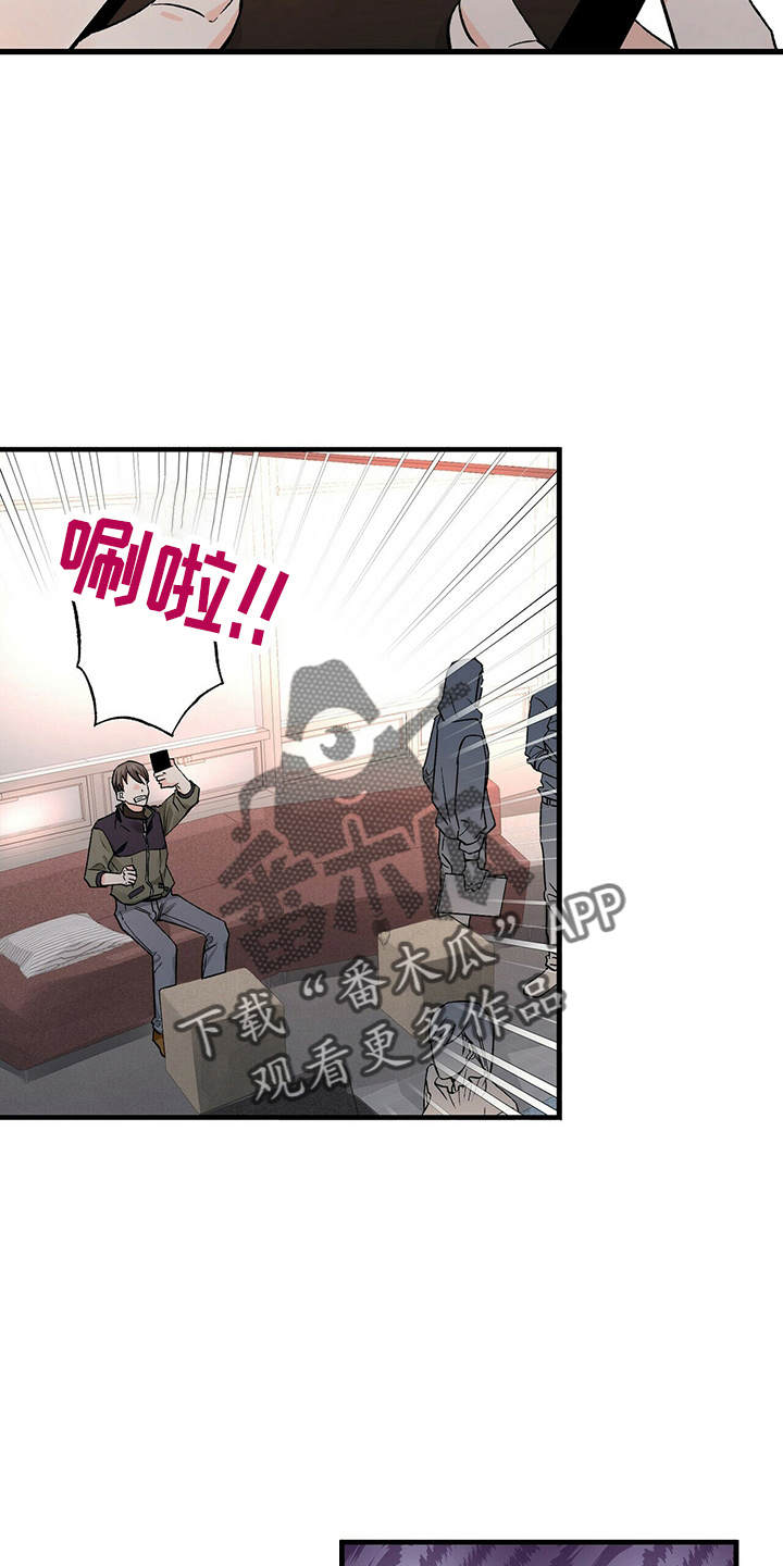 百鬼缠身漫画,第29章：偷听5图