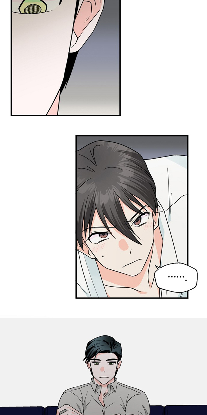 百鬼缠身漫画,第35章：还没结束4图