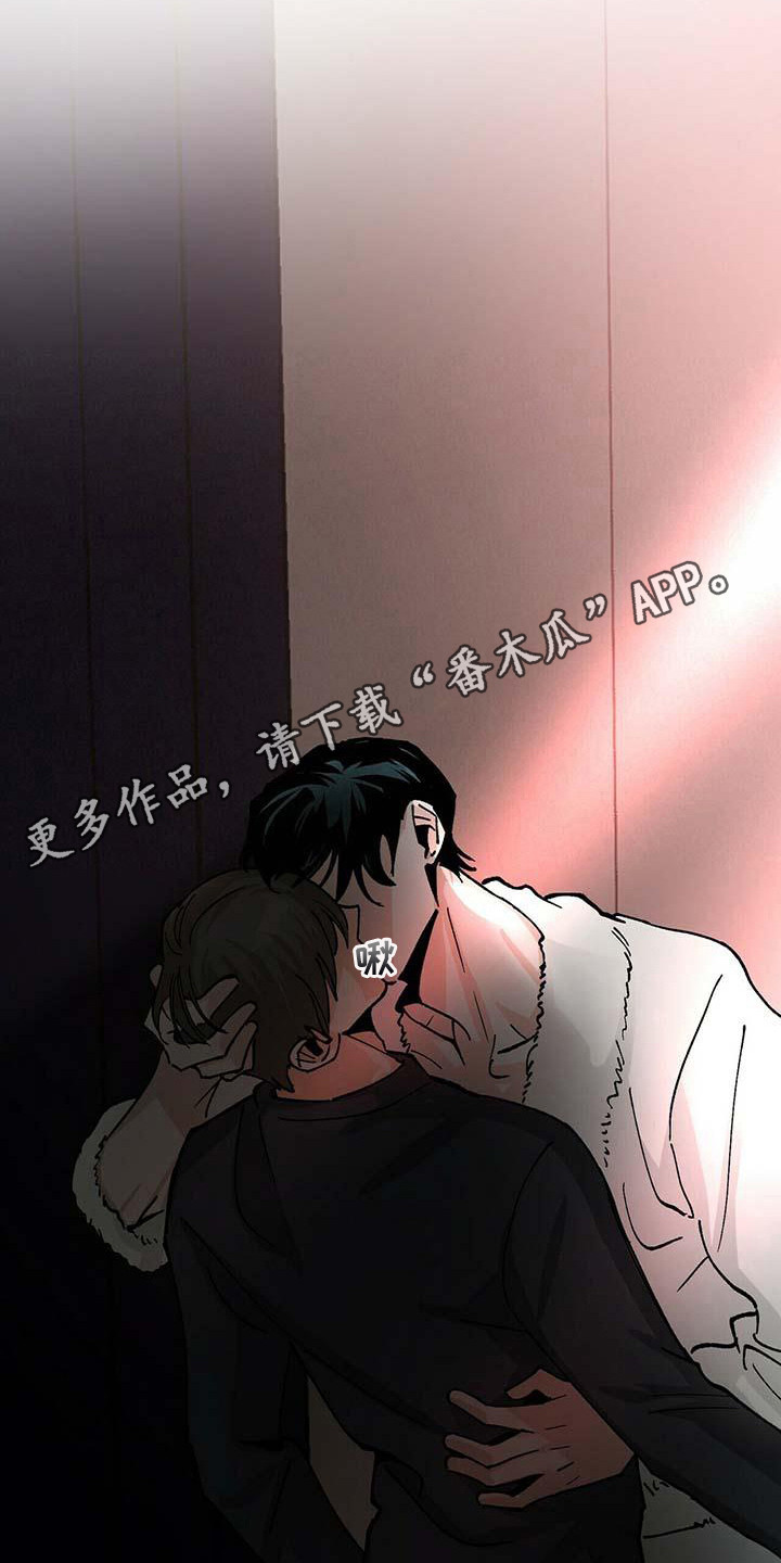 百鬼缠身漫画,第12章：附身1图