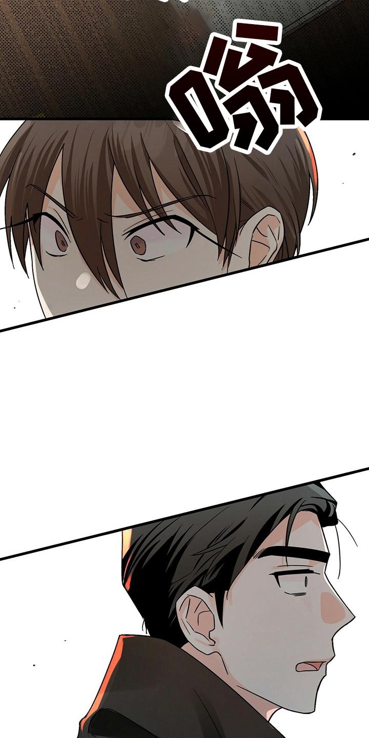 百鬼缠身漫画,第31章：别走1图