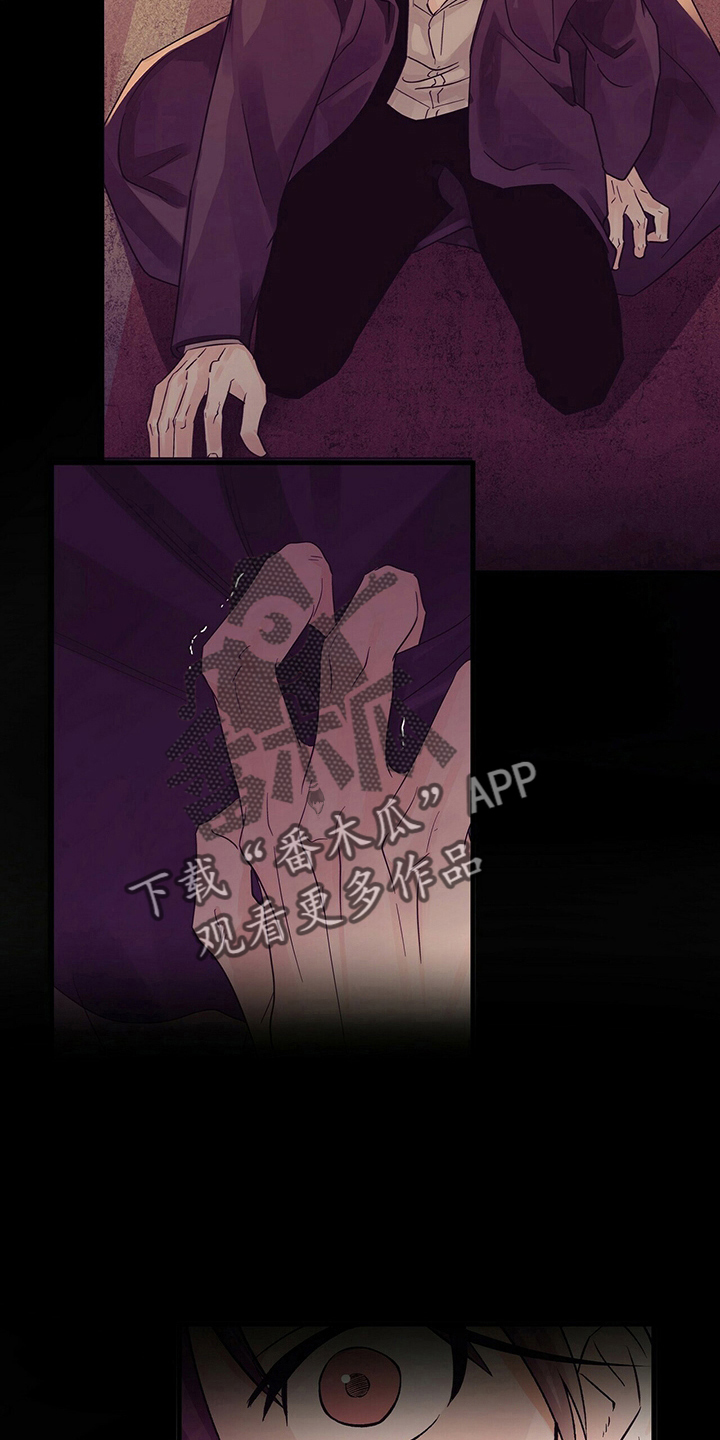 百鬼缠身漫画,第33章：附身5图