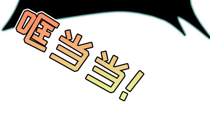 百鬼缠身漫画,第104章：【第二季】让他睡觉3图