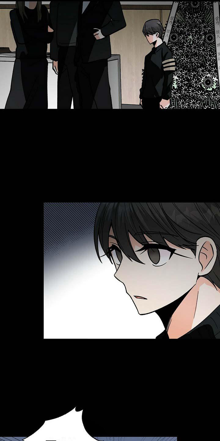 百鬼缠身漫画,第7章：害怕3图