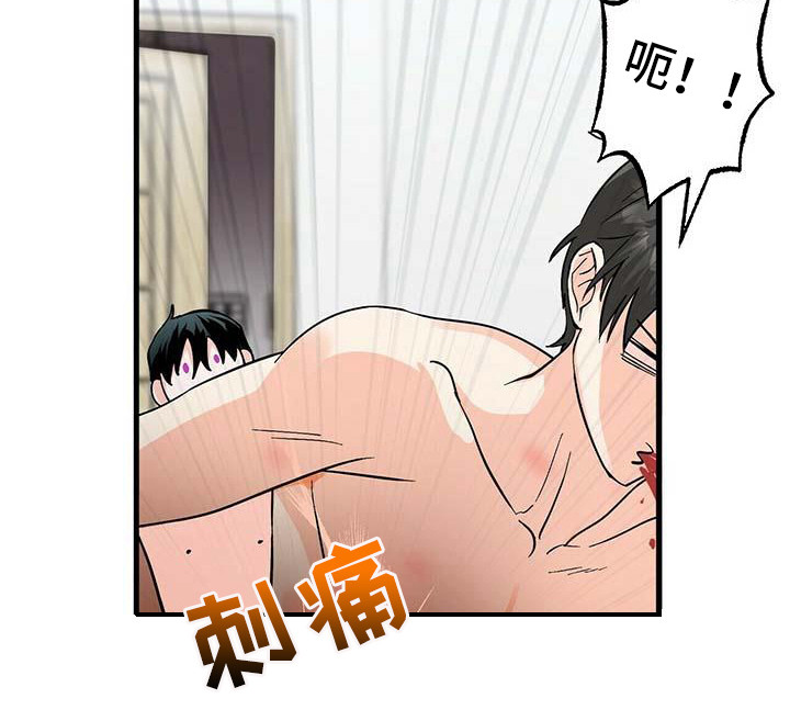 百鬼缠身漫画,第19章：像梦一样5图