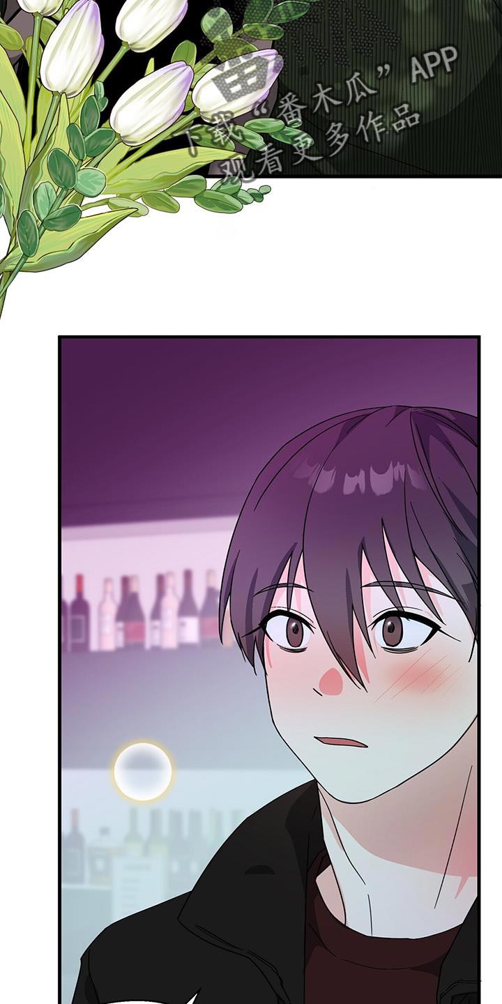 百鬼缠身漫画,第102章：【第二季】你终于笑了2图