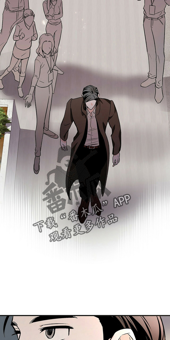 百鬼缠身漫画,第28章：相信他4图