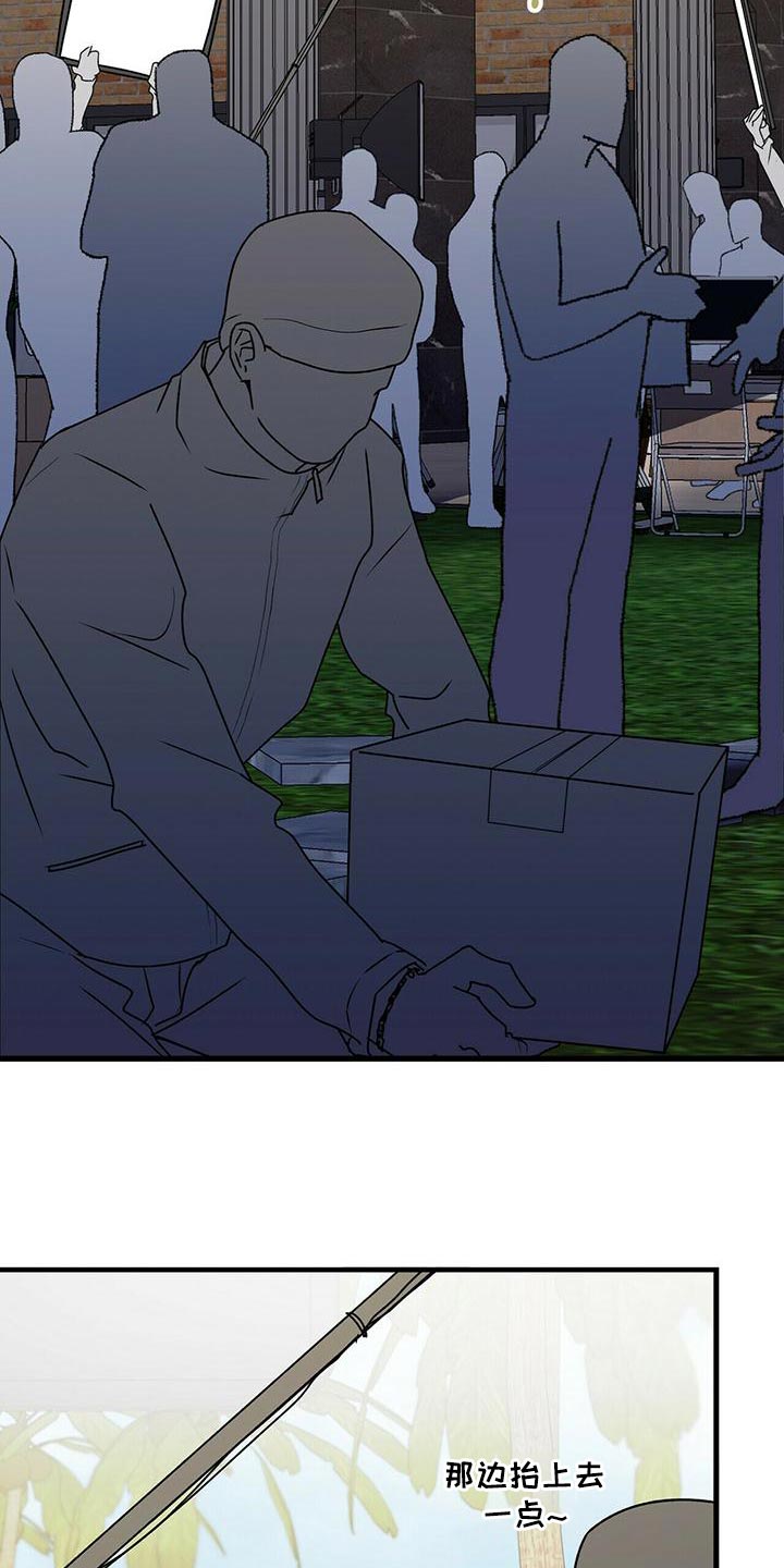 百鬼缠身漫画,第52章：亲近4图