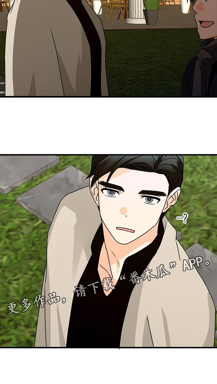 百鬼缠身漫画,第86章：你一定要拒绝5图