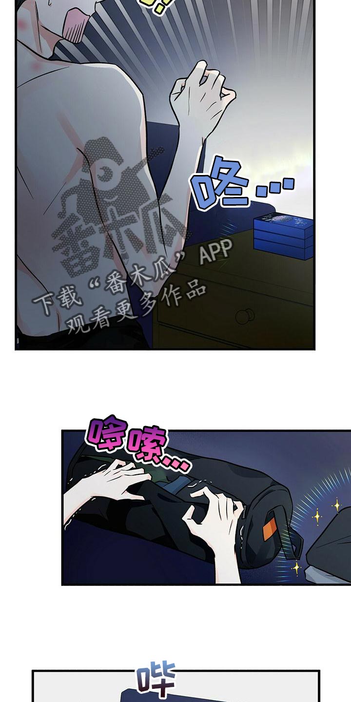 百鬼缠身漫画,第44章：试镜通过4图
