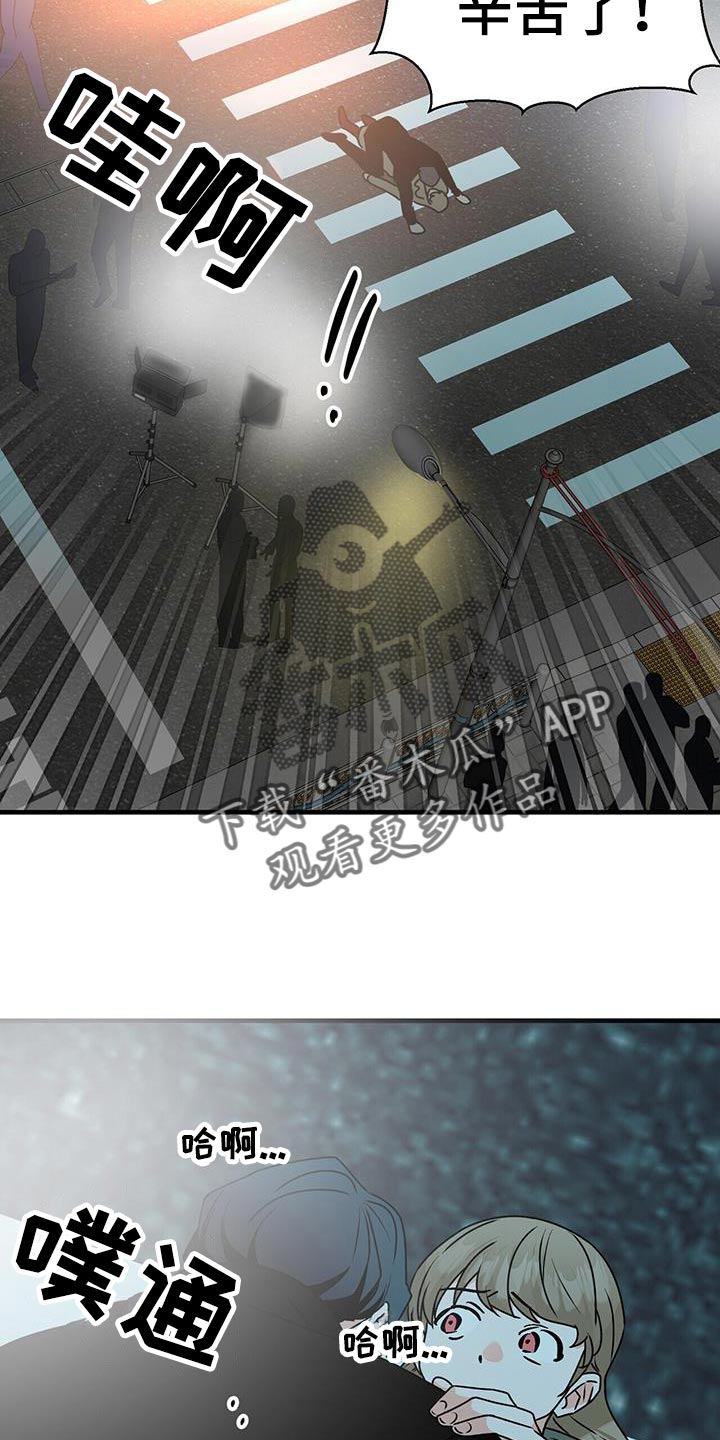 百鬼缠身漫画,第90章：别忘了我5图