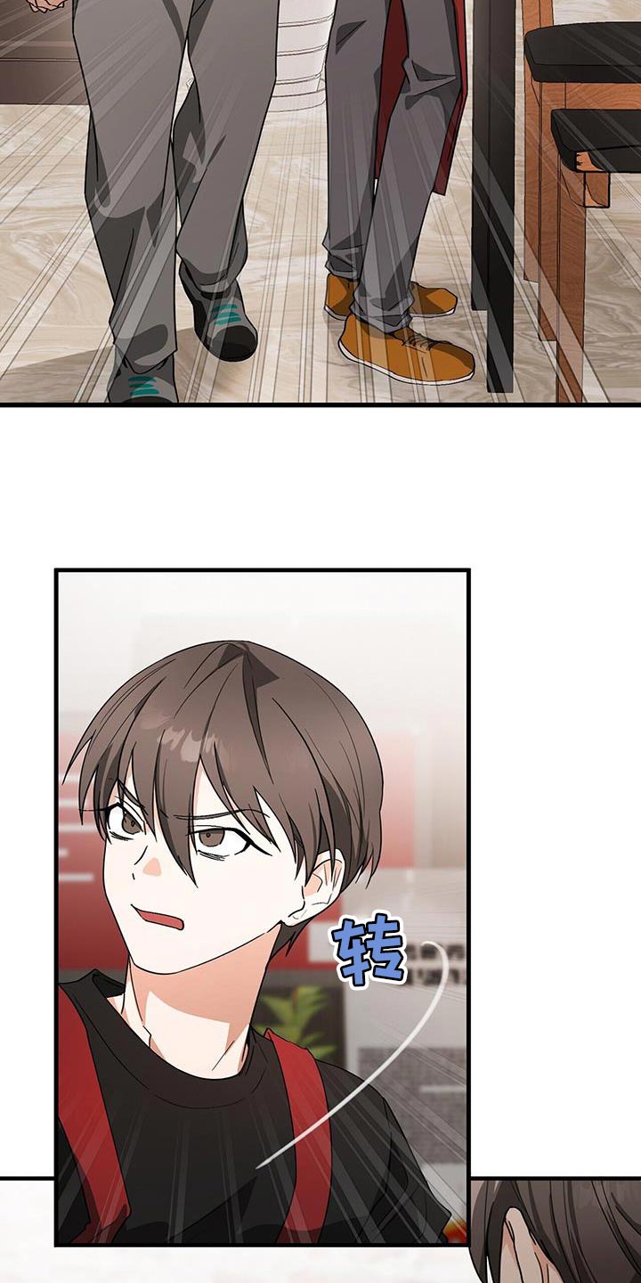 百鬼缠身漫画,第97章：【第二季】没人站在我这边4图
