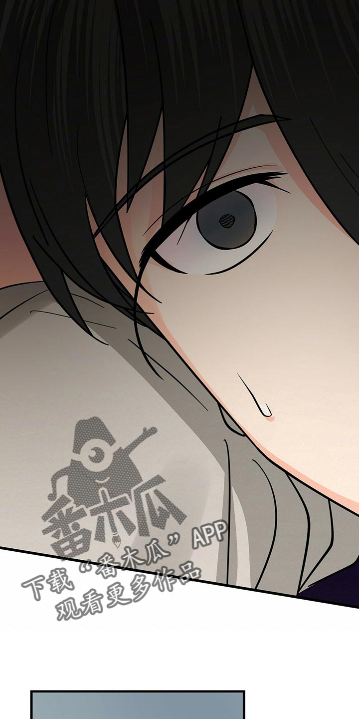 百鬼缠身漫画,第39章：问你一件事5图