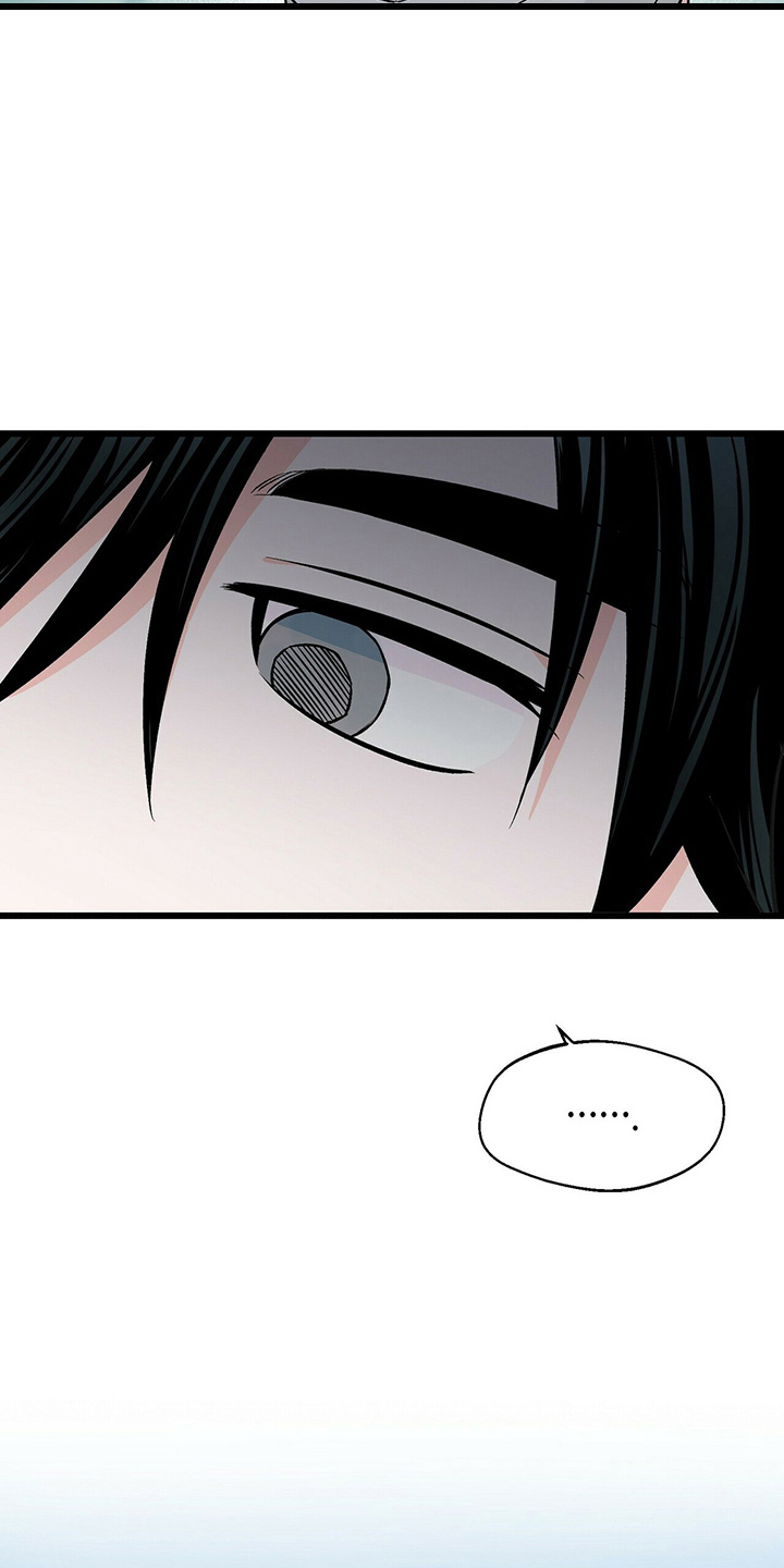 百鬼缠身漫画,第26章：不好笑2图