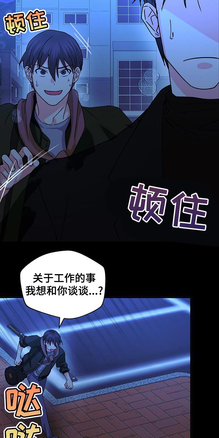 百鬼缠身漫画,第56章：只是想试试看1图