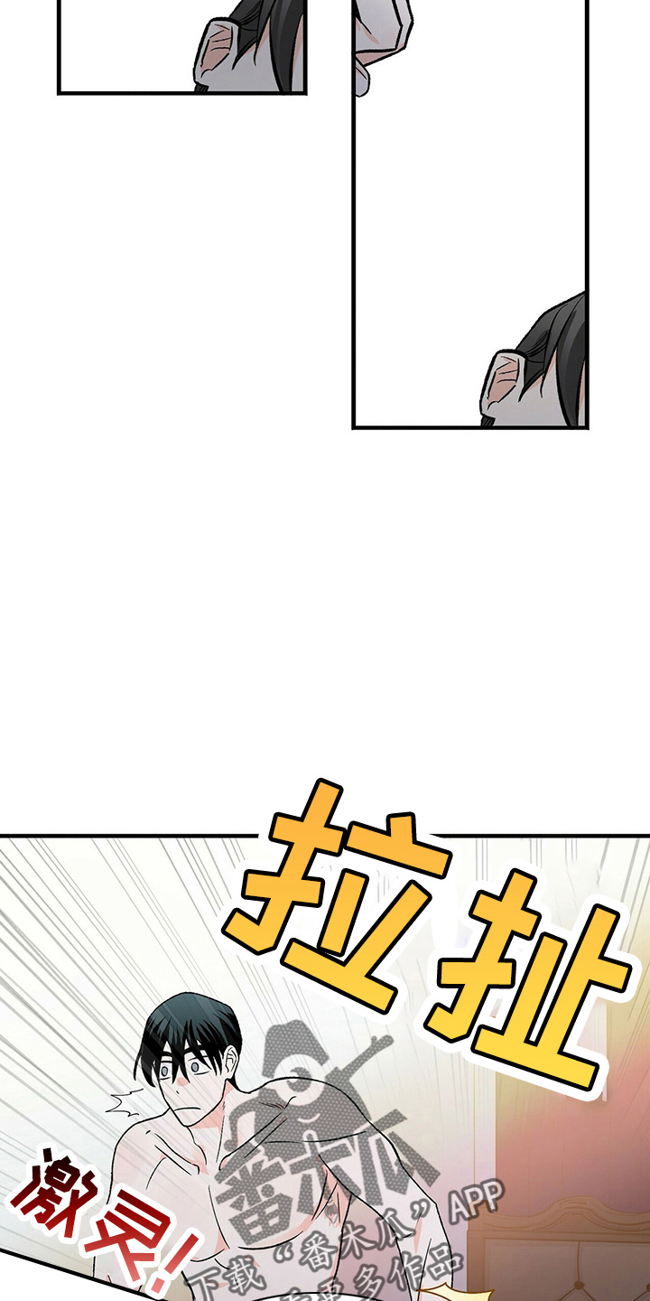 百鬼缠身漫画,第25章：经纪人1图