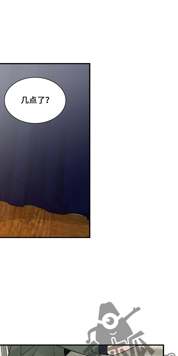 百鬼缠身漫画,第32章：好饿1图