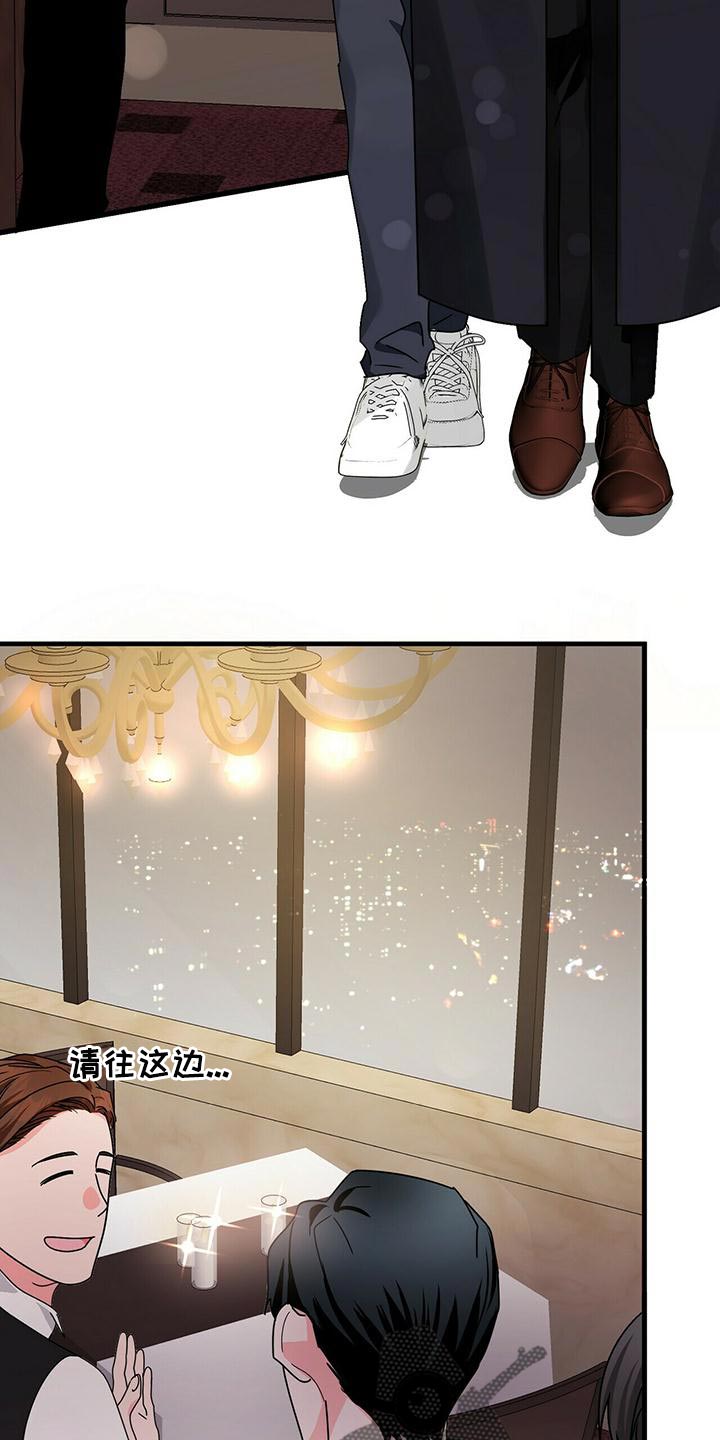 百鬼缠身漫画,第46章：一起吃饭吧4图