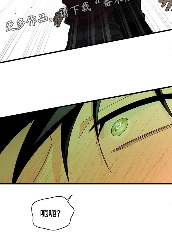 百鬼缠身漫画,第105章：【第二季】画布5图