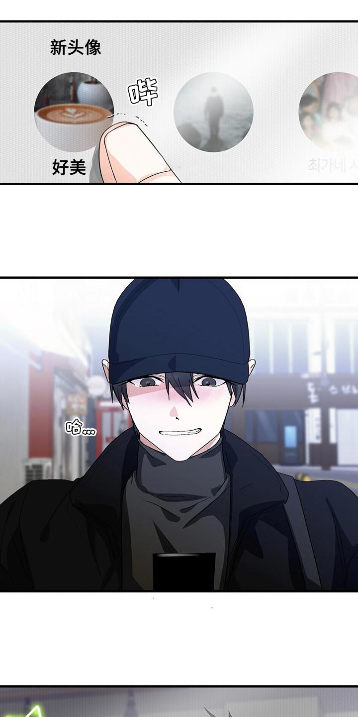 百鬼缠身漫画,第98章：【第二季】犹豫3图