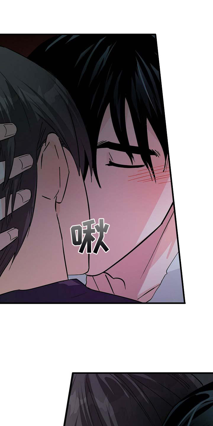百鬼缠身漫画,第12章：附身3图