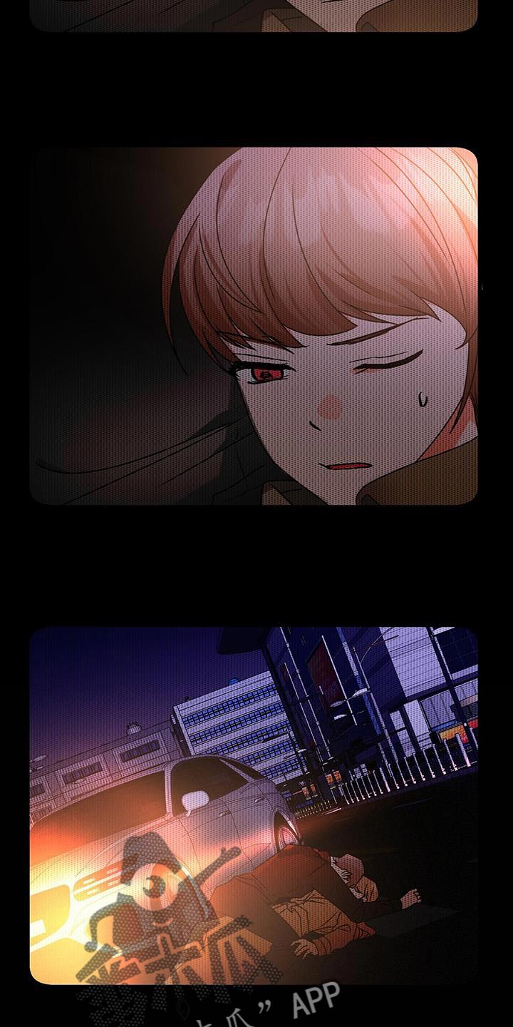 百鬼缠身漫画,第90章：别忘了我1图
