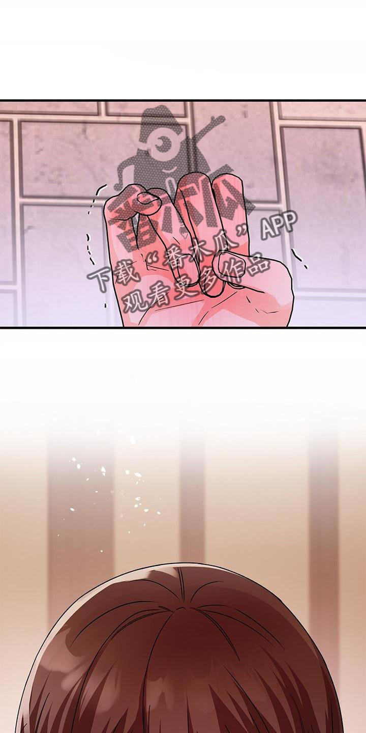 百鬼缠身漫画,第84章：确认5图