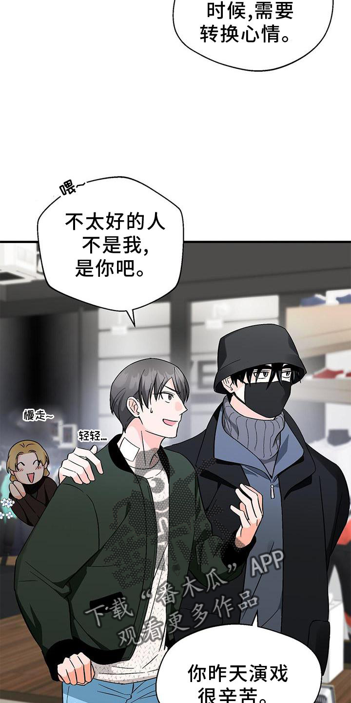 百鬼缠身漫画,第78章：无话可说2图
