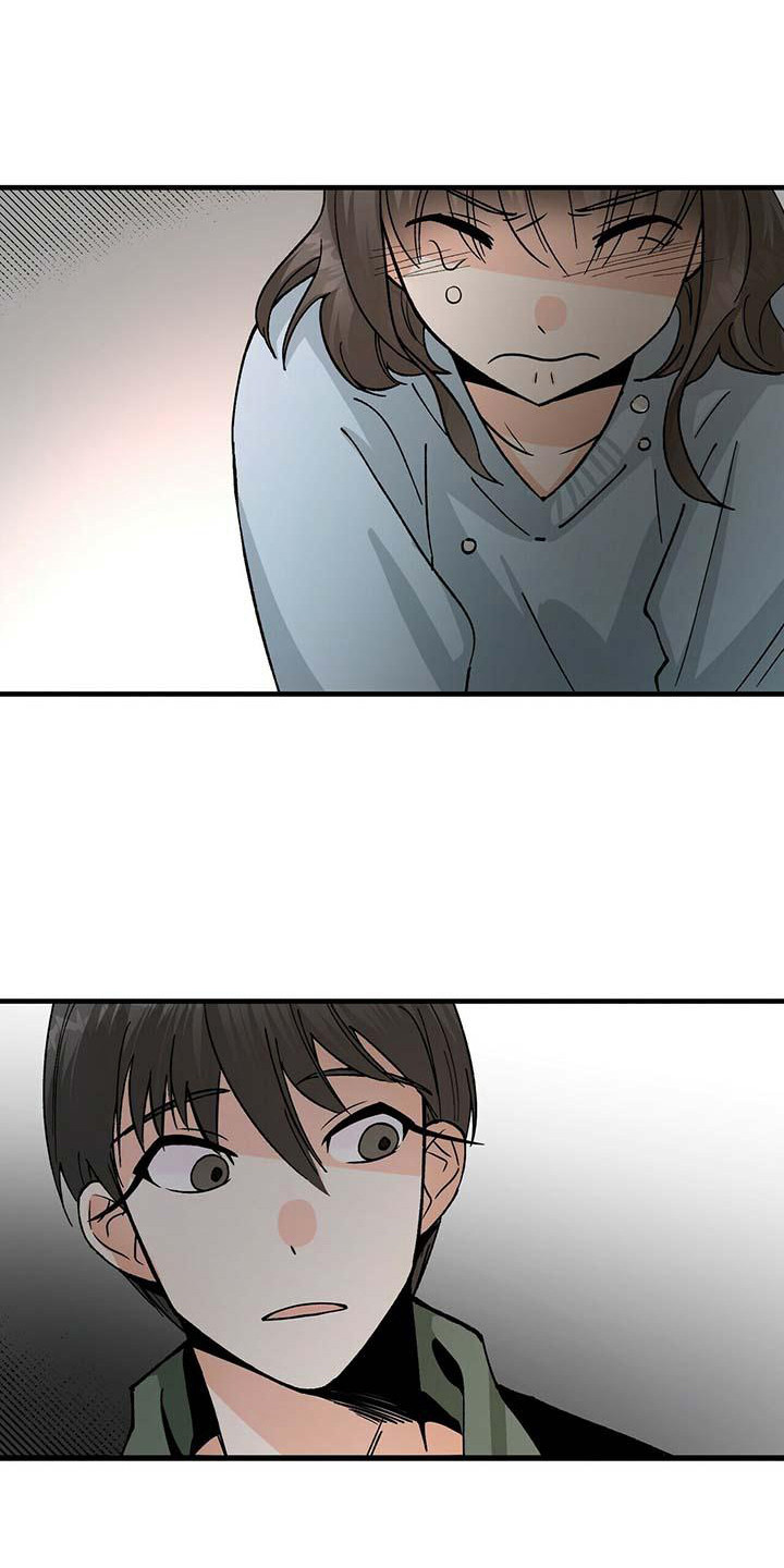 百鬼缠身漫画,第7章：害怕2图